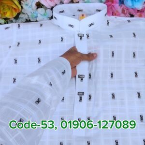 (৫৩) বক্স কালো